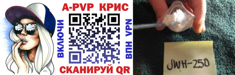 хочу наркоту  Берёзовский  Альфа ПВП VHQ 