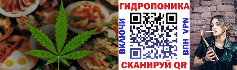Печенье с ТГК конопля  наркотики  Берёзовский 