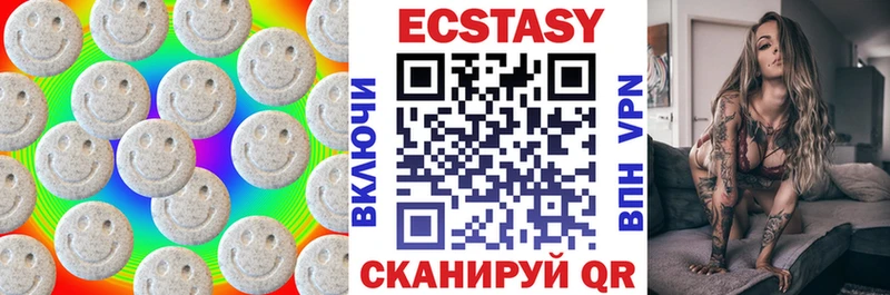 цены наркотик  Берёзовский  Экстази 300 mg 