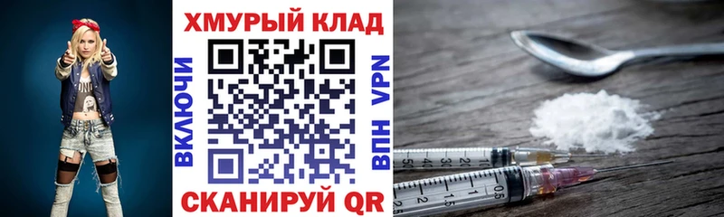 как найти закладки  Берёзовский  kraken как зайти  Героин VHQ 