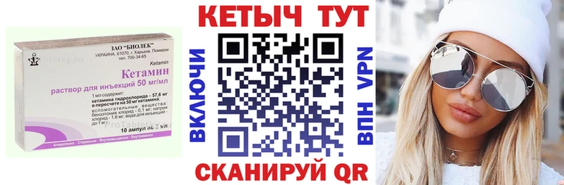 Кетамин VHQ  наркота  mega рабочий сайт  Берёзовский 