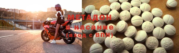 ALPHA PVP Балабаново