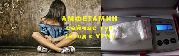 ALPHA PVP Баксан
