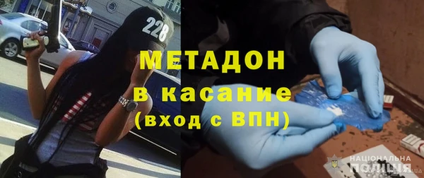 ALPHA PVP Балабаново
