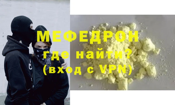 ALPHA PVP Балабаново