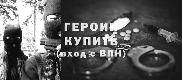 амфетамин Новокубанск