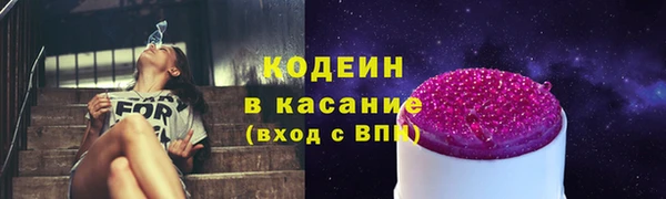 ALPHA PVP Баксан