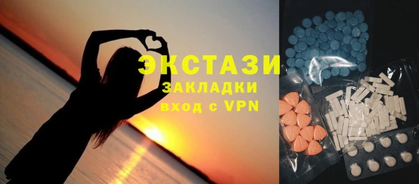 амфетамин Новокубанск