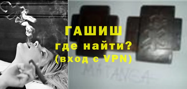 ALPHA PVP Балабаново
