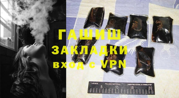 ALPHA PVP Балабаново