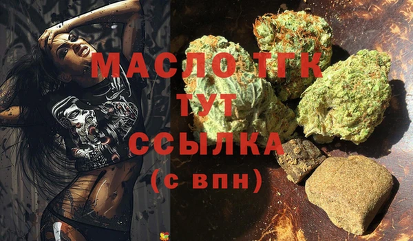 ALPHA PVP Баксан