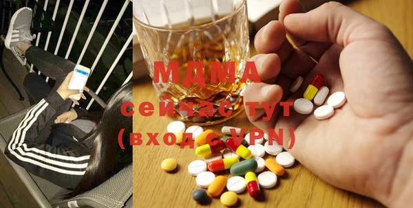 ALPHA PVP Баксан
