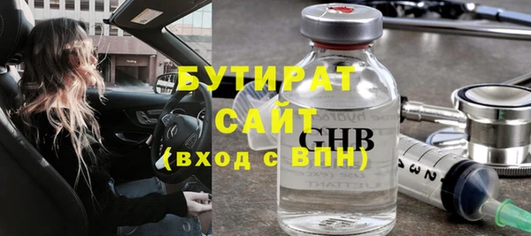 ALPHA PVP Балабаново