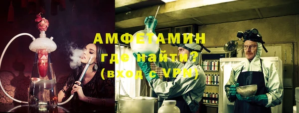 ALPHA PVP Баксан