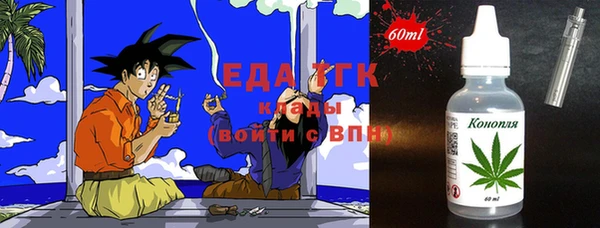 ALPHA PVP Балабаново