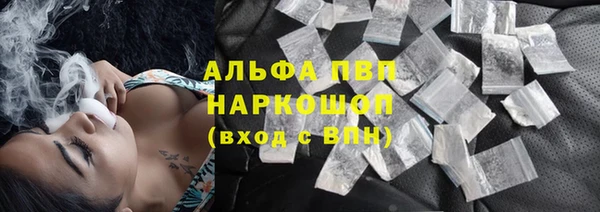 ALPHA PVP Баксан