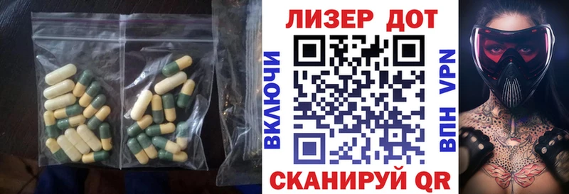 LSD-25 экстази ecstasy  гидра как зайти  Берёзовский 