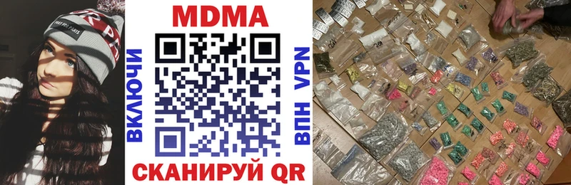 MDMA Molly  Берёзовский 