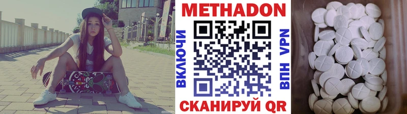 МЕТАДОН белоснежный  Берёзовский 