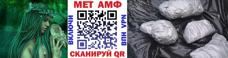 МЕТАМФЕТАМИН кристалл Берёзовский