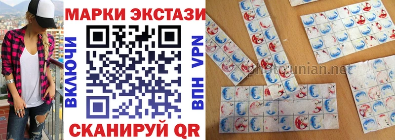 закладки Берёзовский Марки 25I-NBOMe 1,5мг
