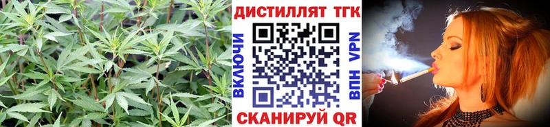 цена   Берёзовский  ТГК вейп 